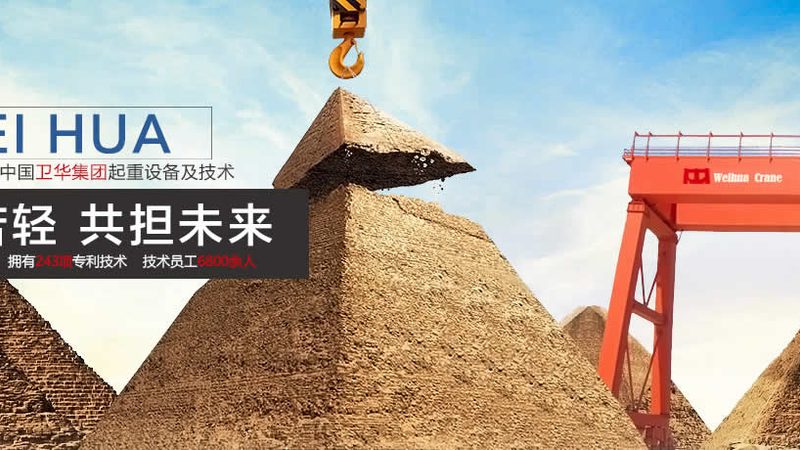 揭秘广东起重机吨位参数，选购不再迷茫